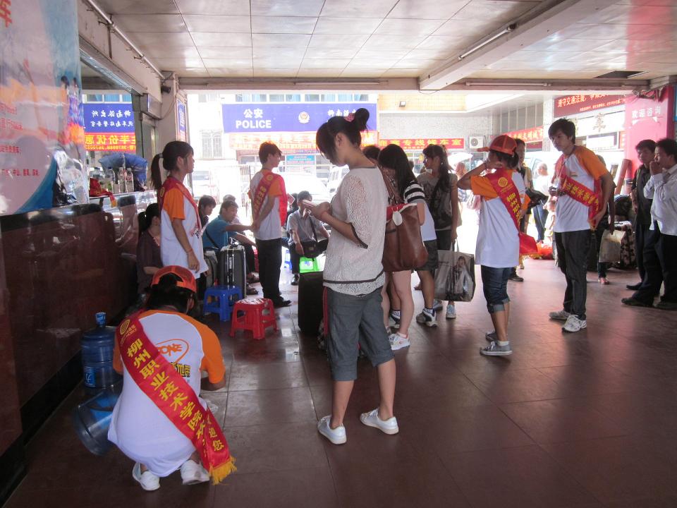 20110908111506593 20110908111506593