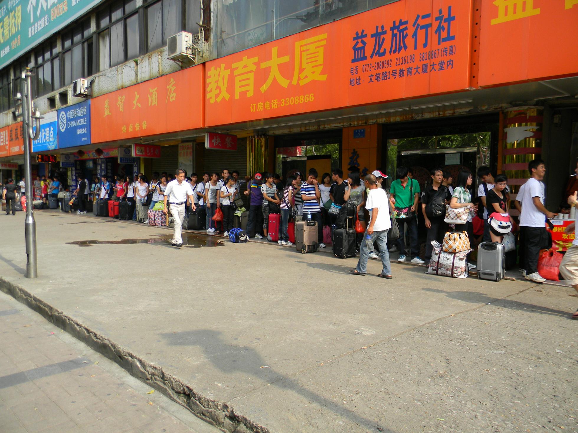 20110908111639462 20110908111639462