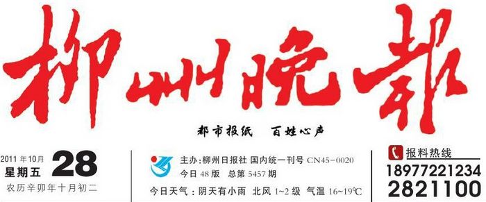 20111031111309313 20111031111309313