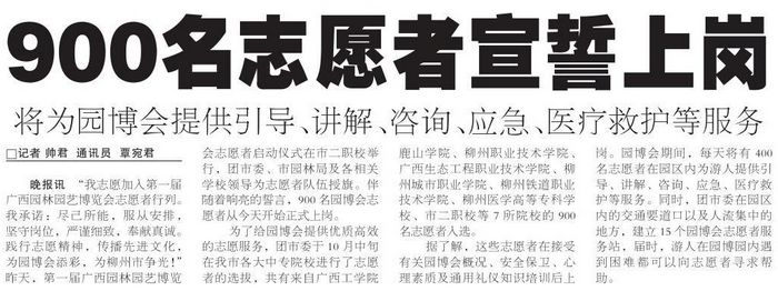 20111031111318635 20111031111318635