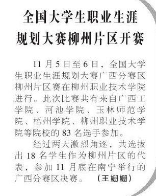 20111116162633931 20111116162633931