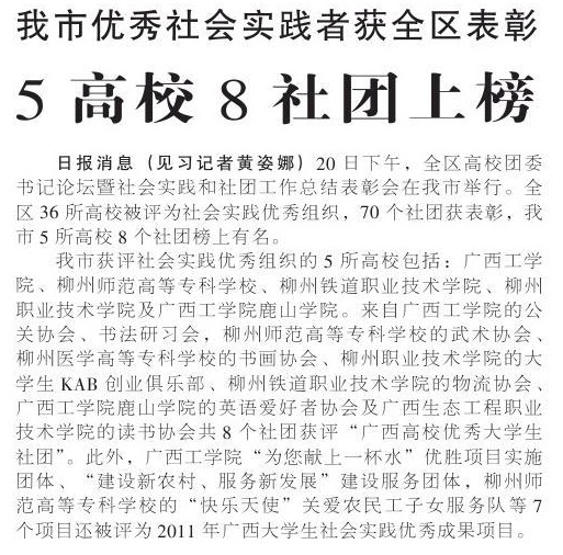 20111124112255583 20111124112255583