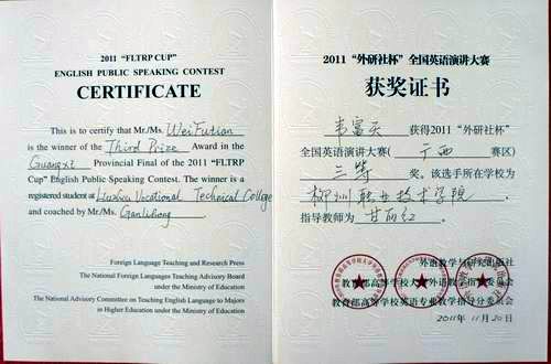 20111129114402813 20111129114402813