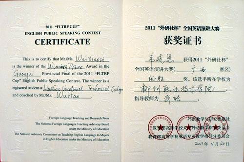 20111129114449340 20111129114449340