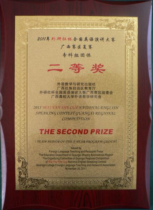 20111129114742351 20111129114742351