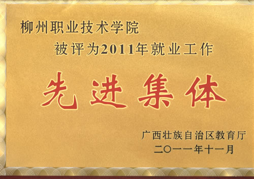 20111216101443881 20111216101443881