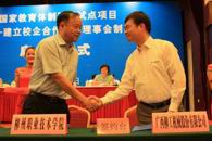 ��Ժ�򵼳�ϯ��������ˢ���Ե���Ŀ������ʽ