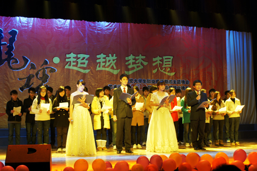 20120103230503632 20120103230503632