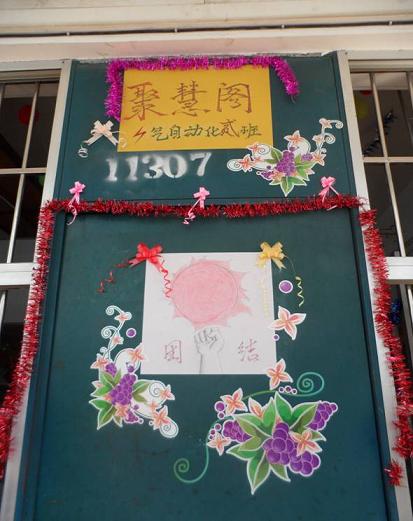 20120111114718941 20120111114718941