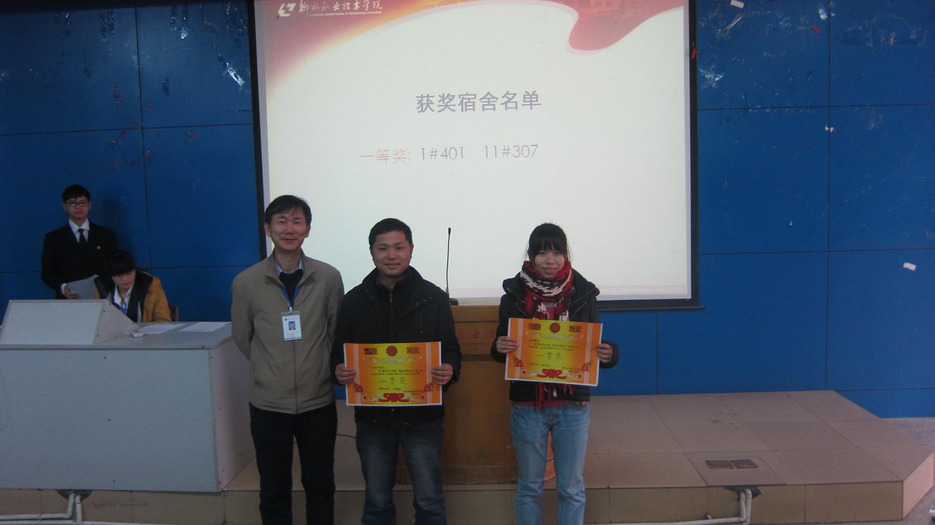 20120111114756876 20120111114756876