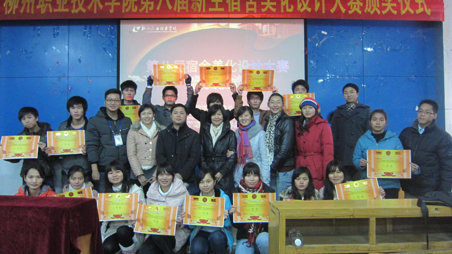 20120111114837195 20120111114837195