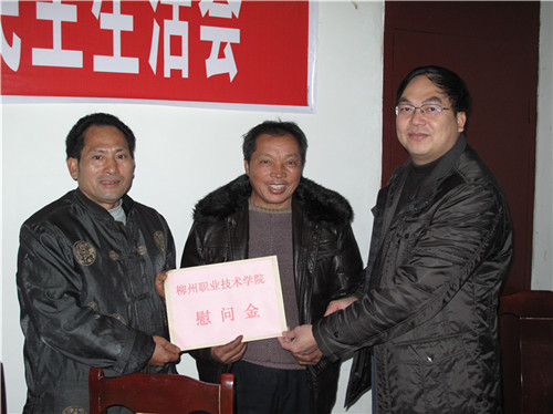 20120121100252881 20120121100252881