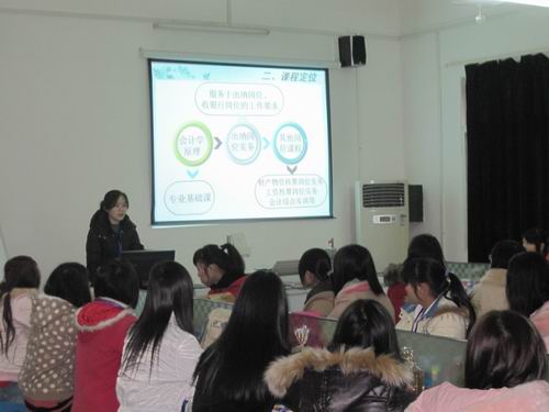 20120227095420235 20120227095420235