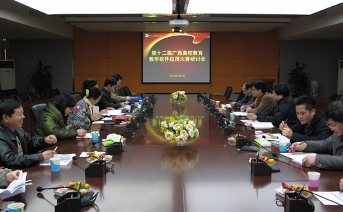 20120306165249240 20120306165249240