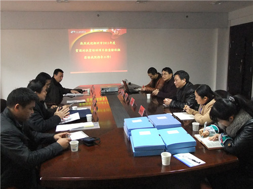 20120307154637984 20120307154637984