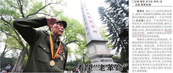 20120405171455202 20120405171455202