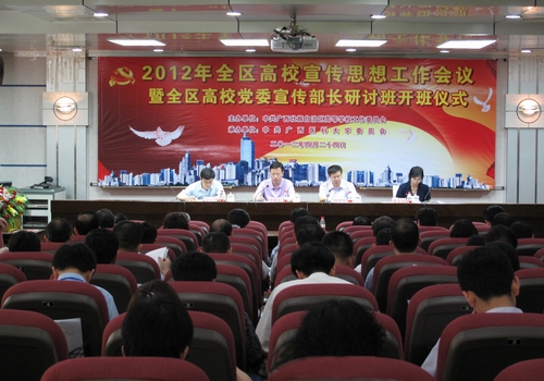 20120427093242842 20120427093242842