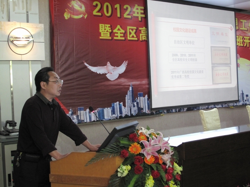 20120427093250980 20120427093250980