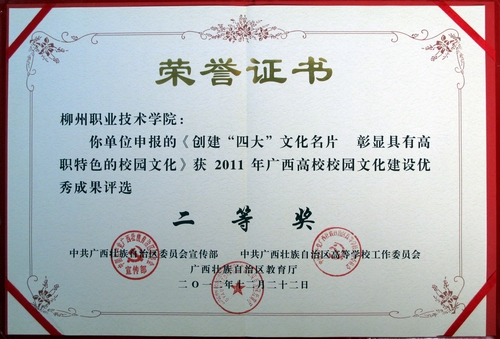 20120428094234720 20120428094234720