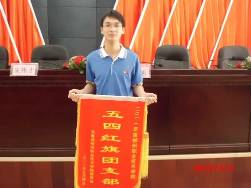 20120509191352579 20120509191352579