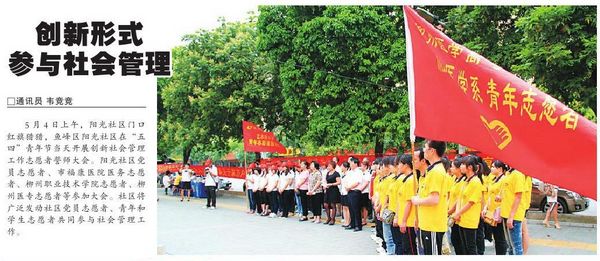 20120510091049115 20120510091049115