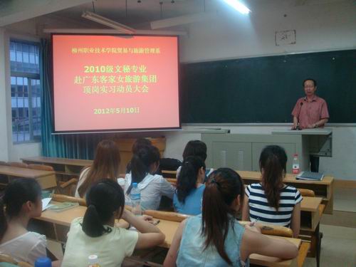 20120511110443993 Å£ÓÀ»ÝÊé¼ÇÔÚ·¢¶¯´ó»áÉϽ²»°