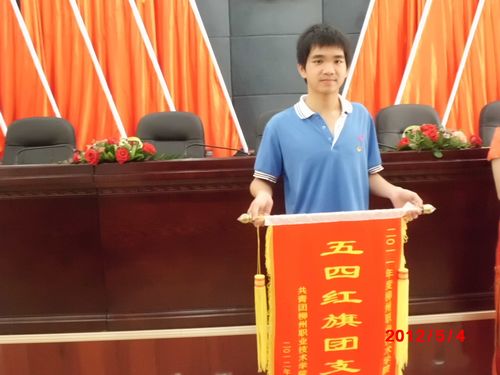 20120511120954705 20120511120954705