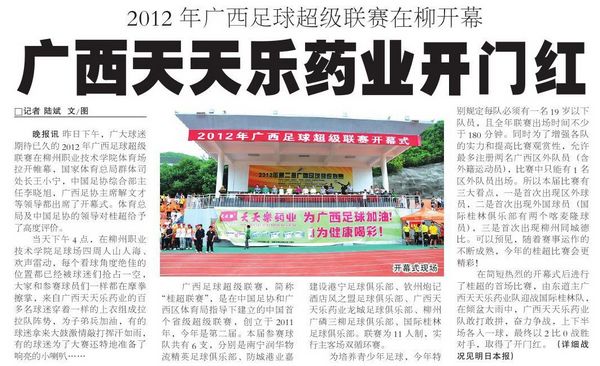 20120515161753603 20120515161753603