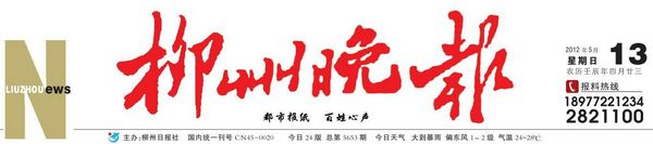 20120515161803257 20120515161803257