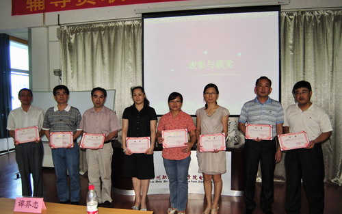 20120521181257216 20120521181257216