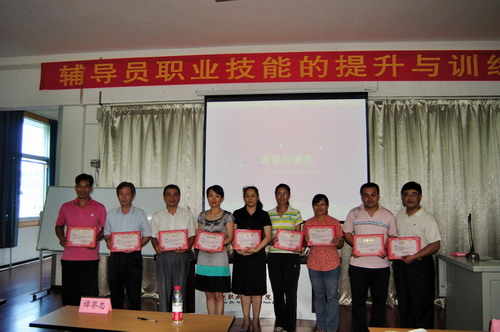 20120521181916884 20120521181916884