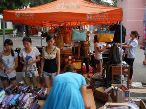 20120524214122913 ѧÉúÑ¡¹ºÉÌÆ·