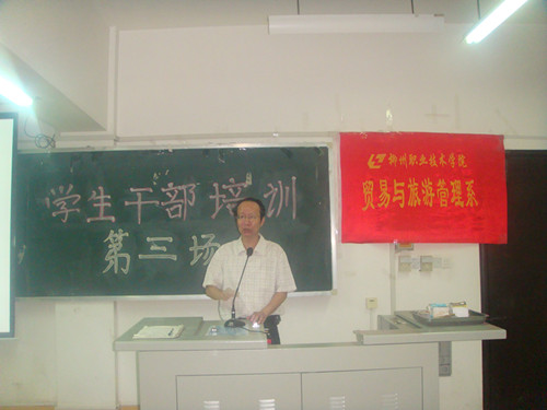 ţ�������Ϊѧ���ɲ���ѵ�ֳ�