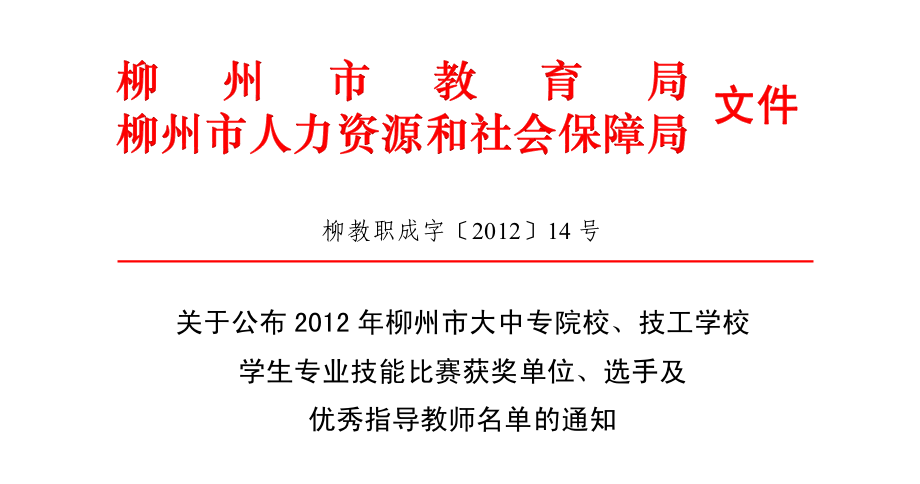 20120531085820296 20120531085820296