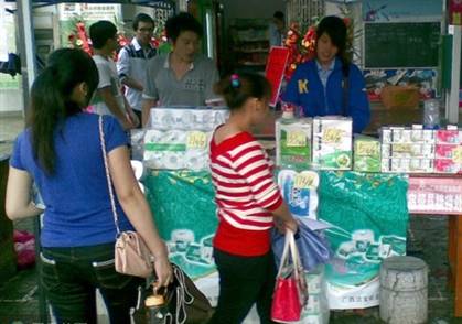 20120604101712944 ÏÈÉúͬÑâÃÇÕýÔÚÈ«ÐÄÌôÑ¡ÉÌÆ·