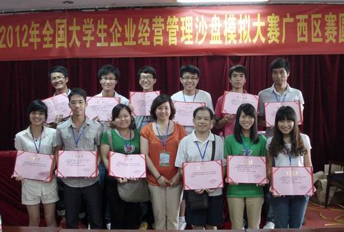 20120613090939841 20120613090939841