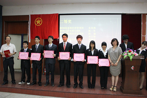 ��ҵ����������ϵţ�������������־�츱����Ϊ���߰佱