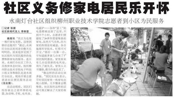 20120625225753247 20120625225753247