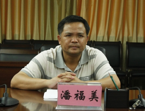 20120705083100631 20120705083100631