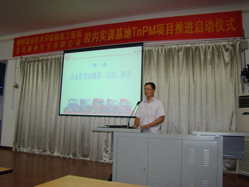 �齨���Ƴ�����TnPM��������