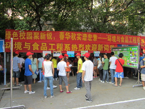 20120912172037427 20120912172037427