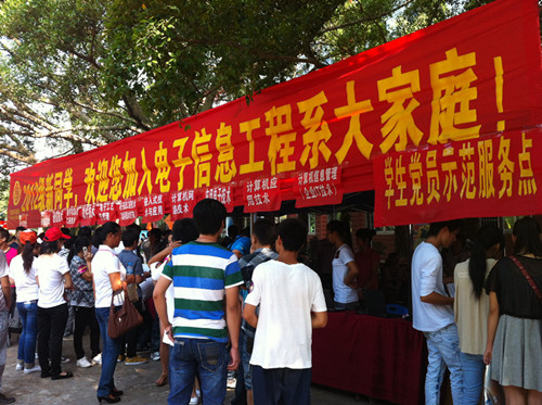 20120912213511518 20120912213511518