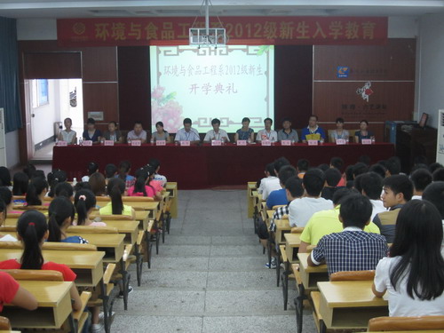 20120914175901300 ¾Û»áÏÖ³¡