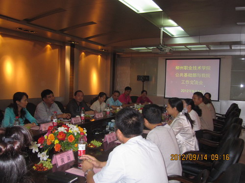 20120919100844823 20120919100844823