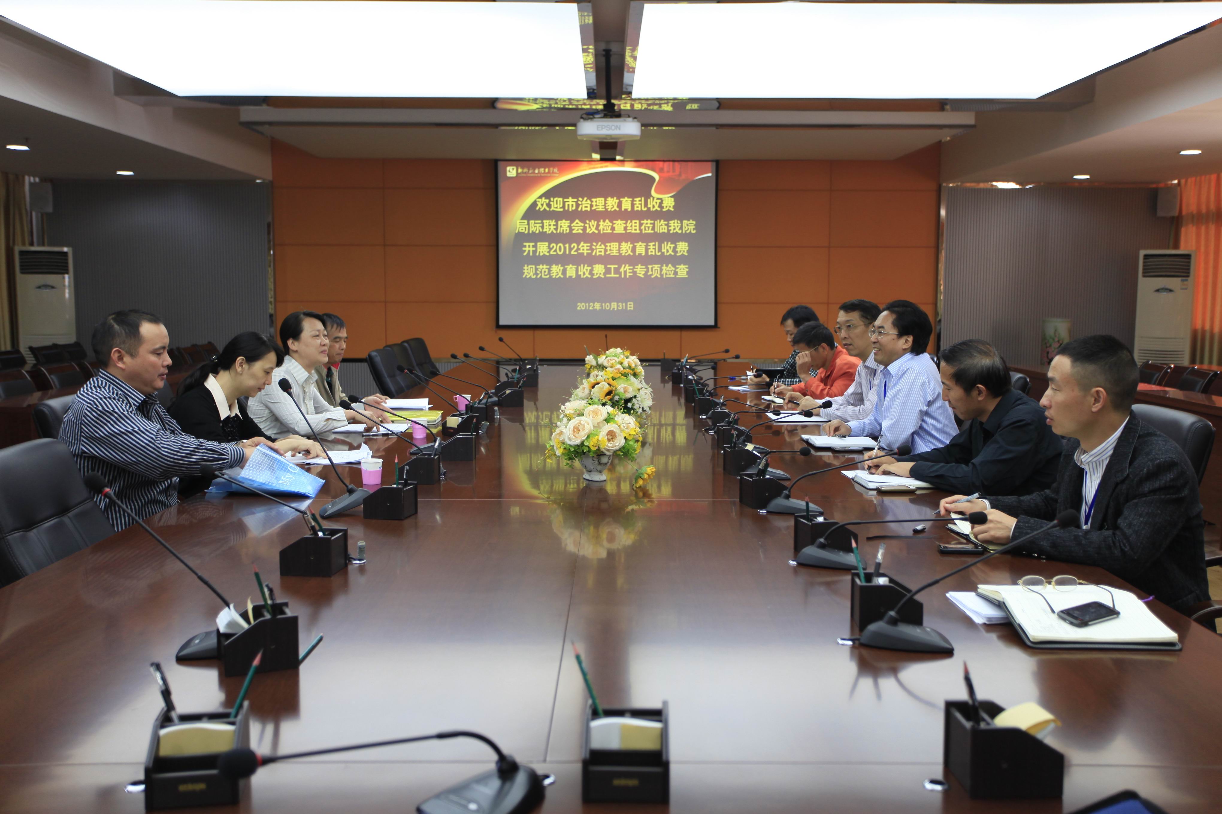 20121031170017450 20121031170017450