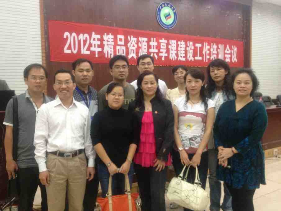 20121102111753350 20121102111753350