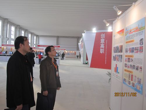 ѧԺ��ԢĿ2012�����ְЧ��չ��