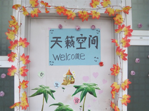 20121119101105665 20121119101105665