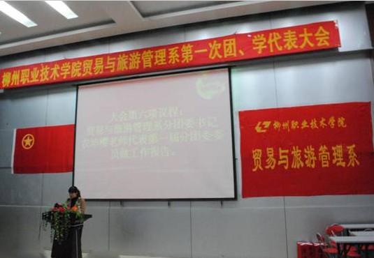 ũ��ӣ������һ�����ίίԱ�����鱨��