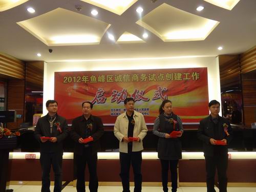 20121123094218561 20121123094218561